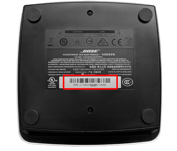 Serial number page—home cinema