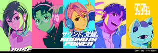 NEW | ボーズ